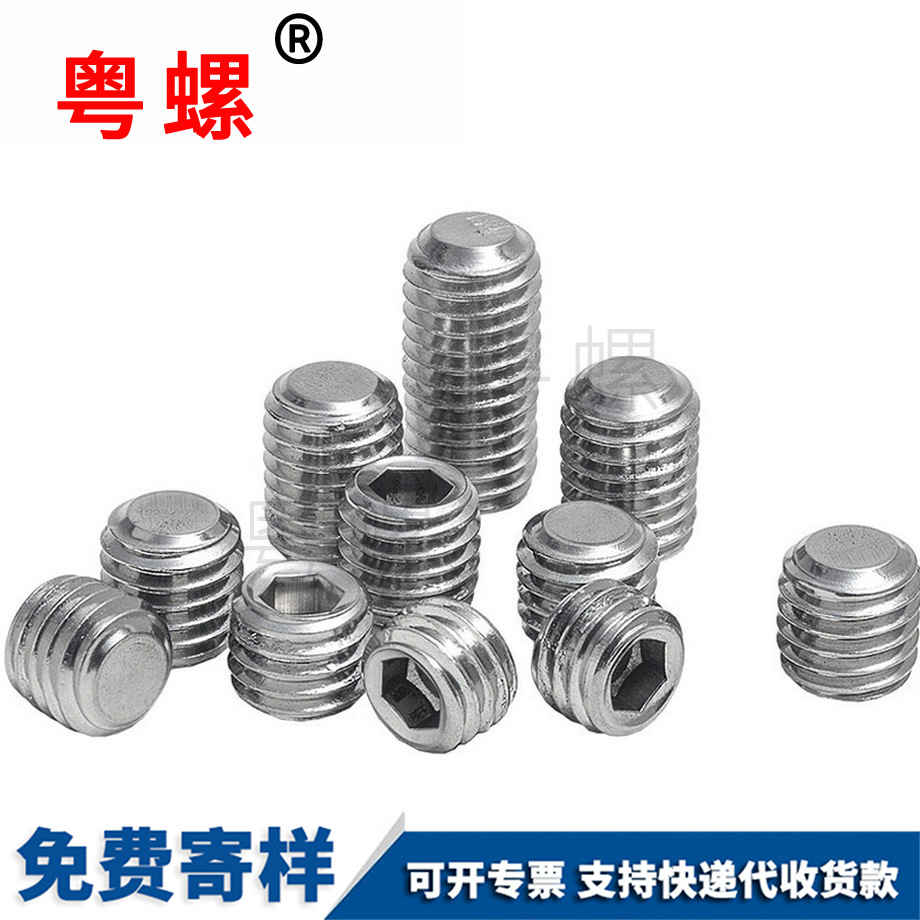 粵螺定做304不銹鋼 粵螺定做304不銹鋼