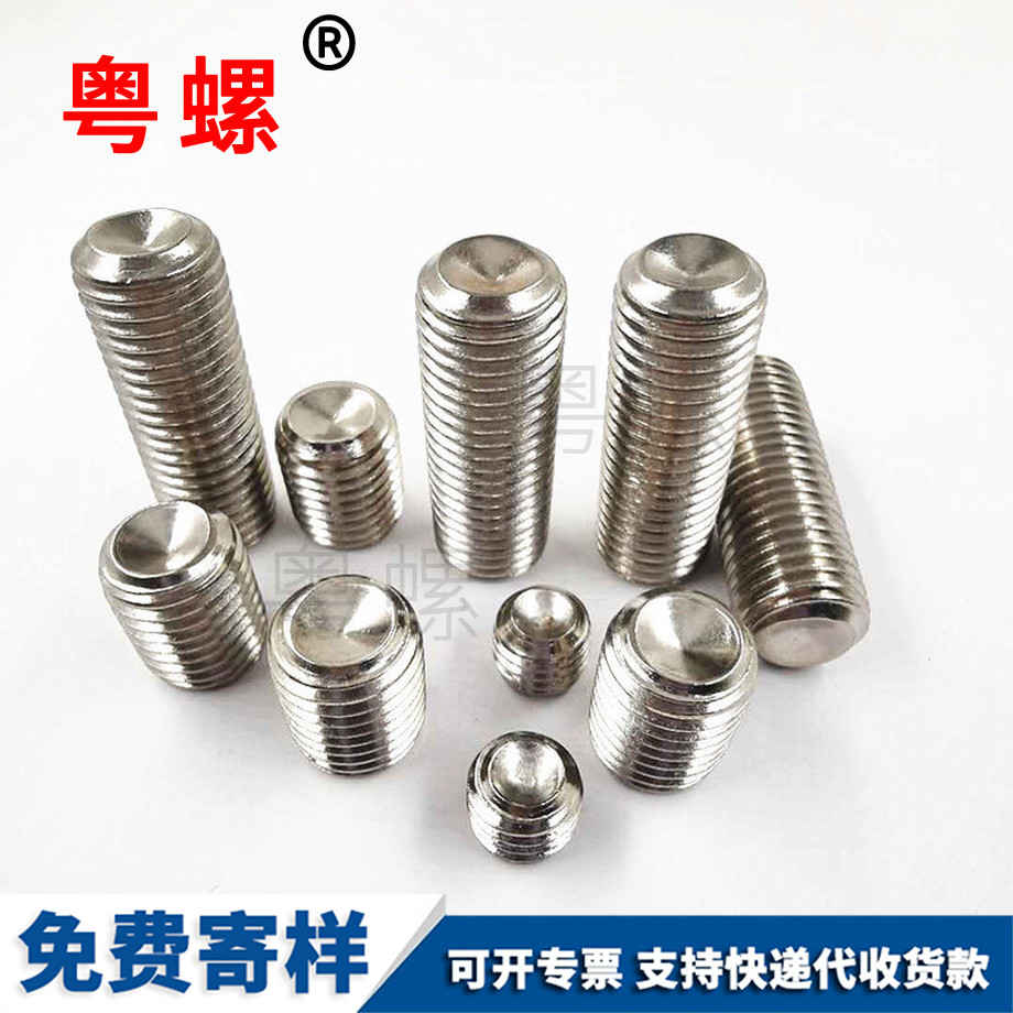 粵螺訂做不銹鋼標(biāo) 粵螺訂做不銹鋼標(biāo)