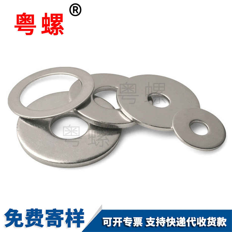 粵螺定做304不銹鋼 粵螺定做304不銹鋼