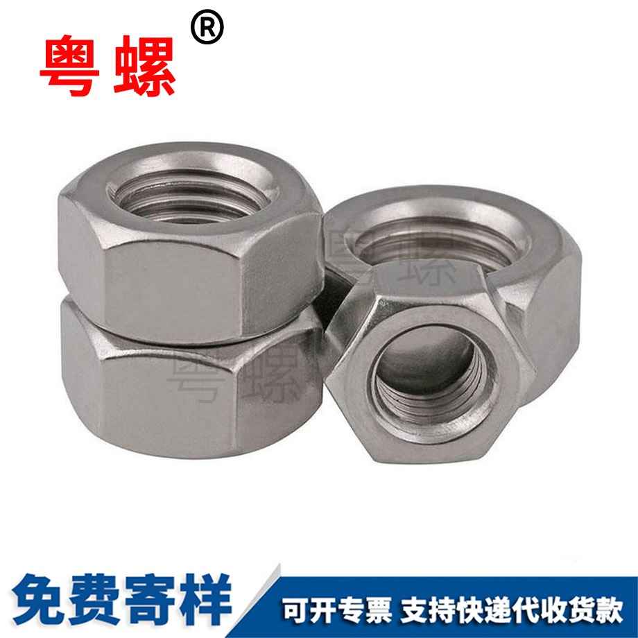 開口墊圈 開口墊圈