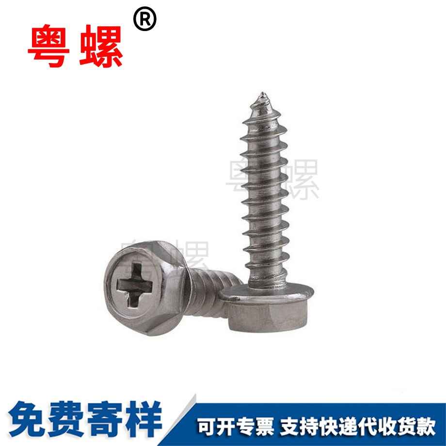 球頭柱塞 球頭柱塞