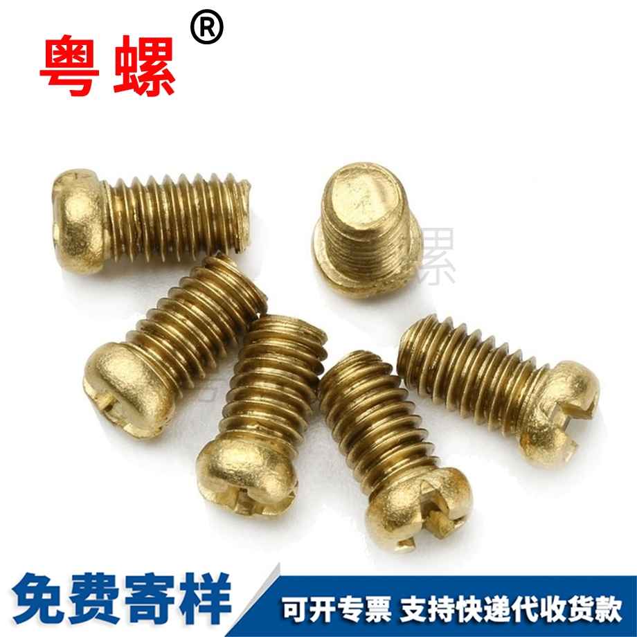 加大加厚介子GB97 加大加厚介子GB97