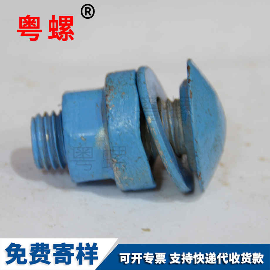 四方焊接螺母 四方焊接螺母