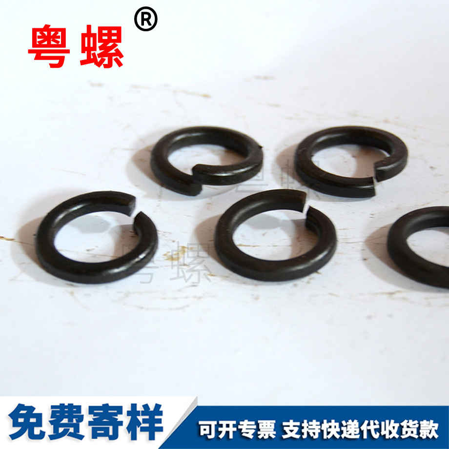 墊圈 墊圈