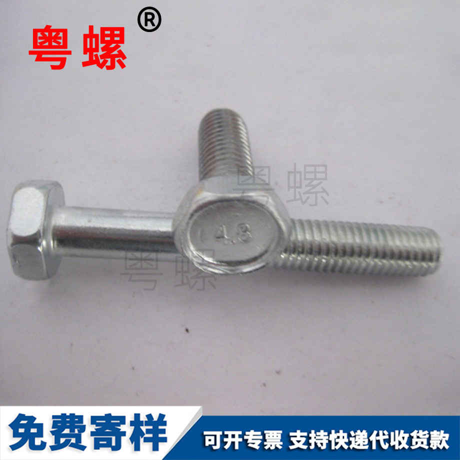 無頭螺絲 無頭螺絲