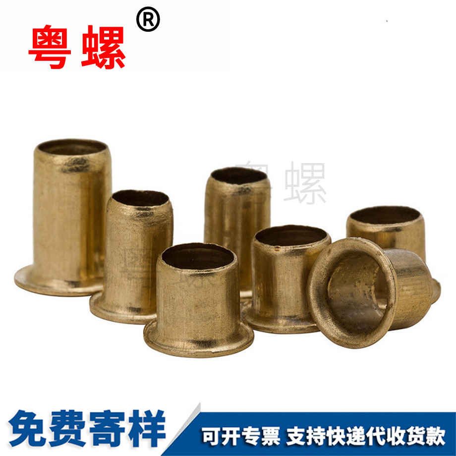 雞眼扣鉚釘 雞眼扣鉚釘