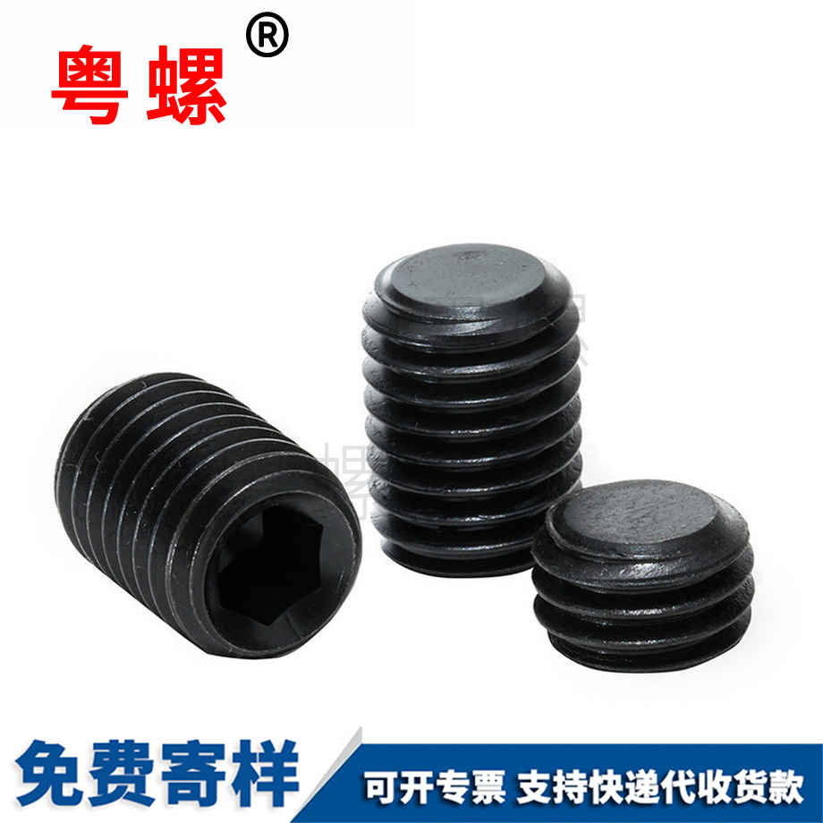 頂絲機(jī)米螺釘 頂絲機(jī)米螺釘