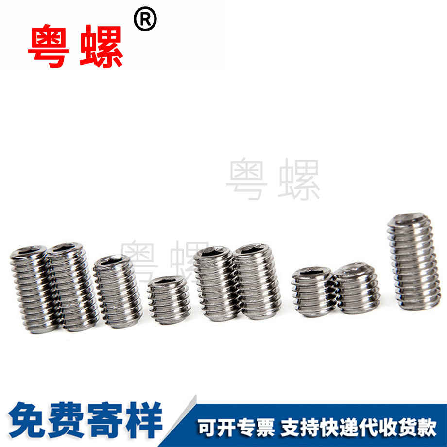 機(jī)米螺絲 機(jī)米螺絲