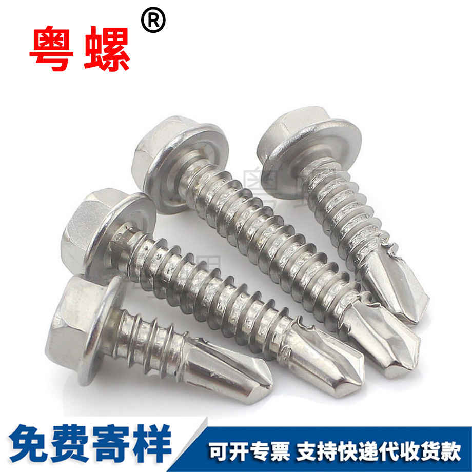 粵螺供應(yīng)304不銹鋼 粵螺供應(yīng)304不銹鋼