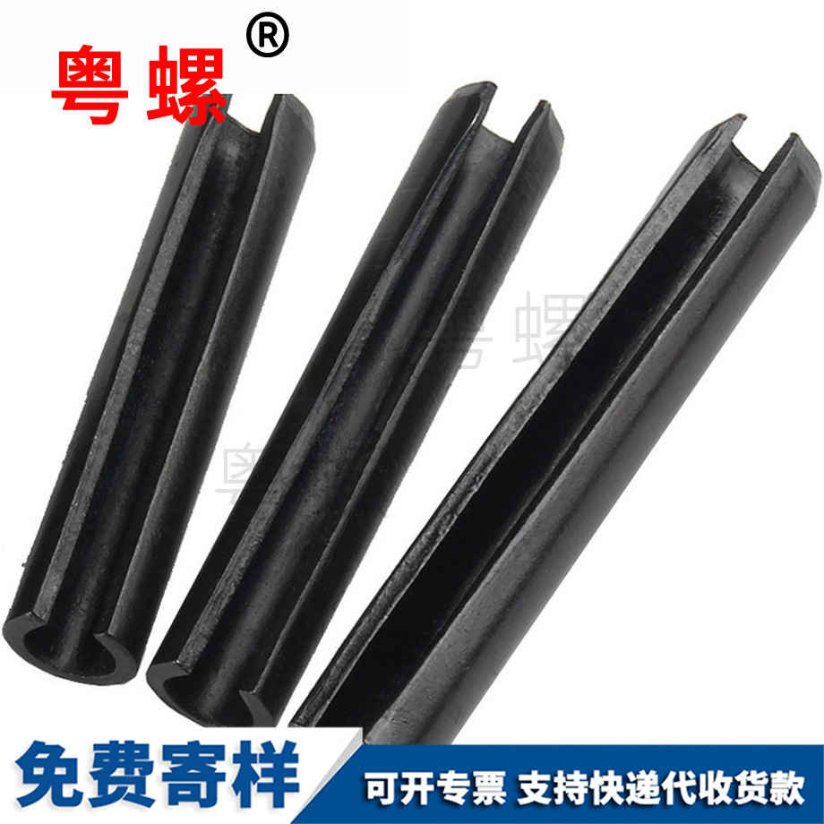 圓柱銷GB879 圓柱銷GB879