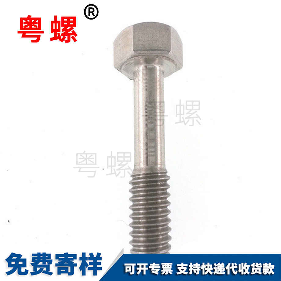 C型卡簧 C型卡簧