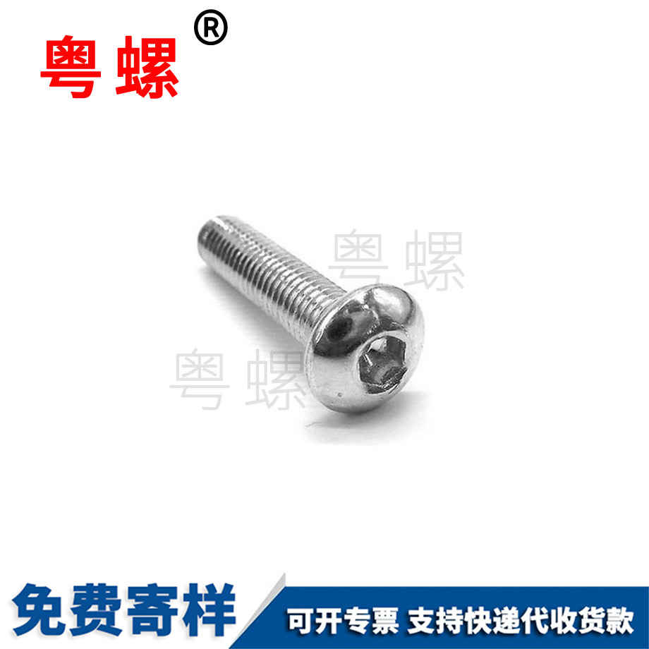 鍍鋅發(fā)黑 鍍鋅發(fā)黑