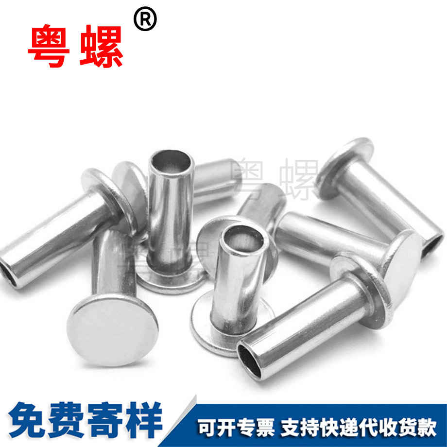 加工304不銹鋼 加工304不銹鋼