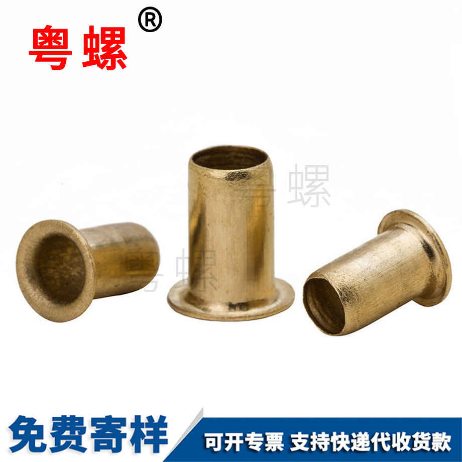 單機(jī)管 單機(jī)管