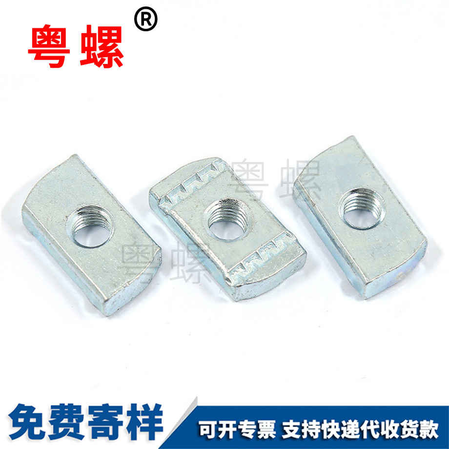 塊壓塊螺帽 塊壓塊螺帽