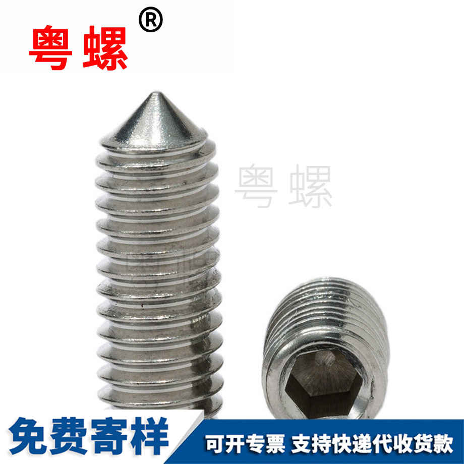 無頭頂絲 無頭頂絲