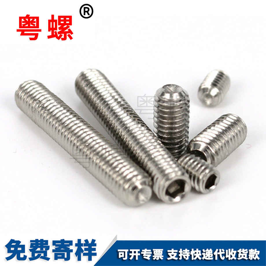 粵螺供應304不銹鋼 粵螺供應304不銹鋼