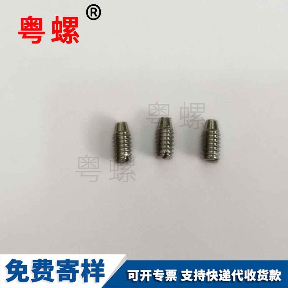 一字槽大頭 一字槽大頭