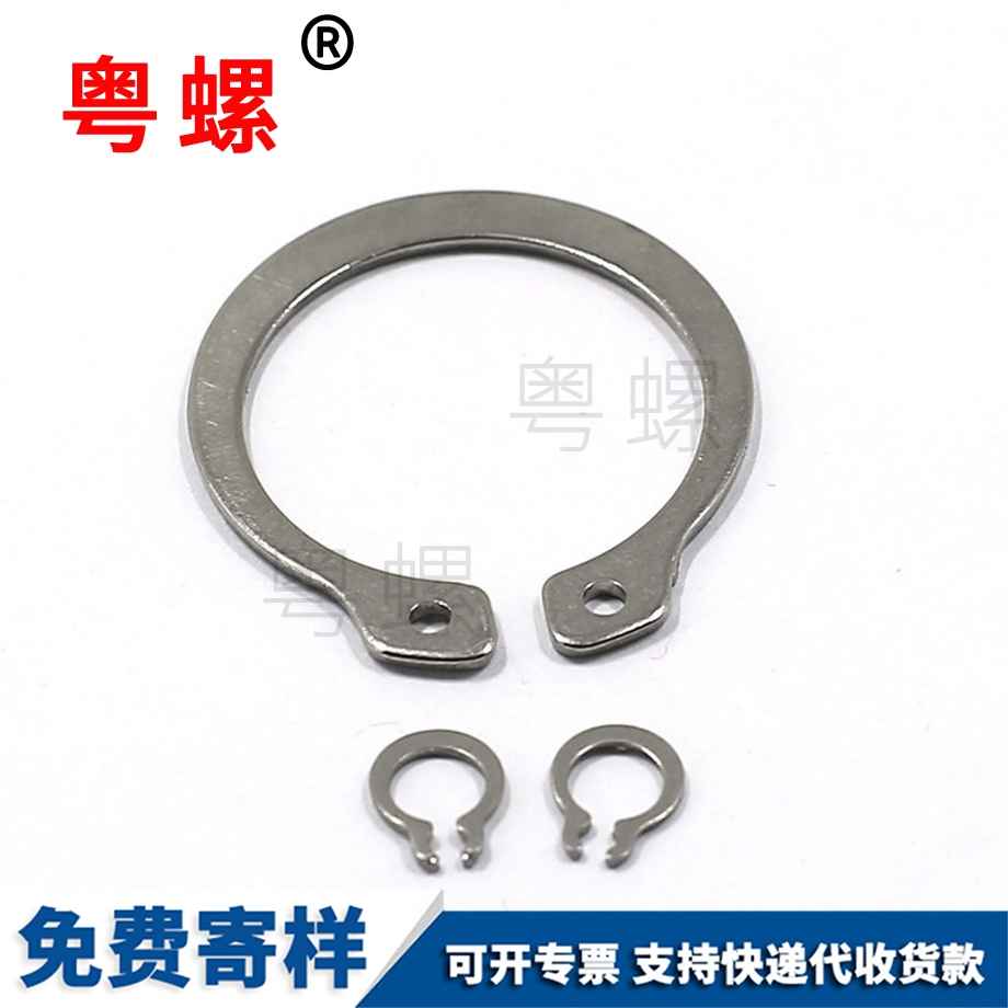 供應(yīng)GB894軸卡 供應(yīng)GB894軸卡