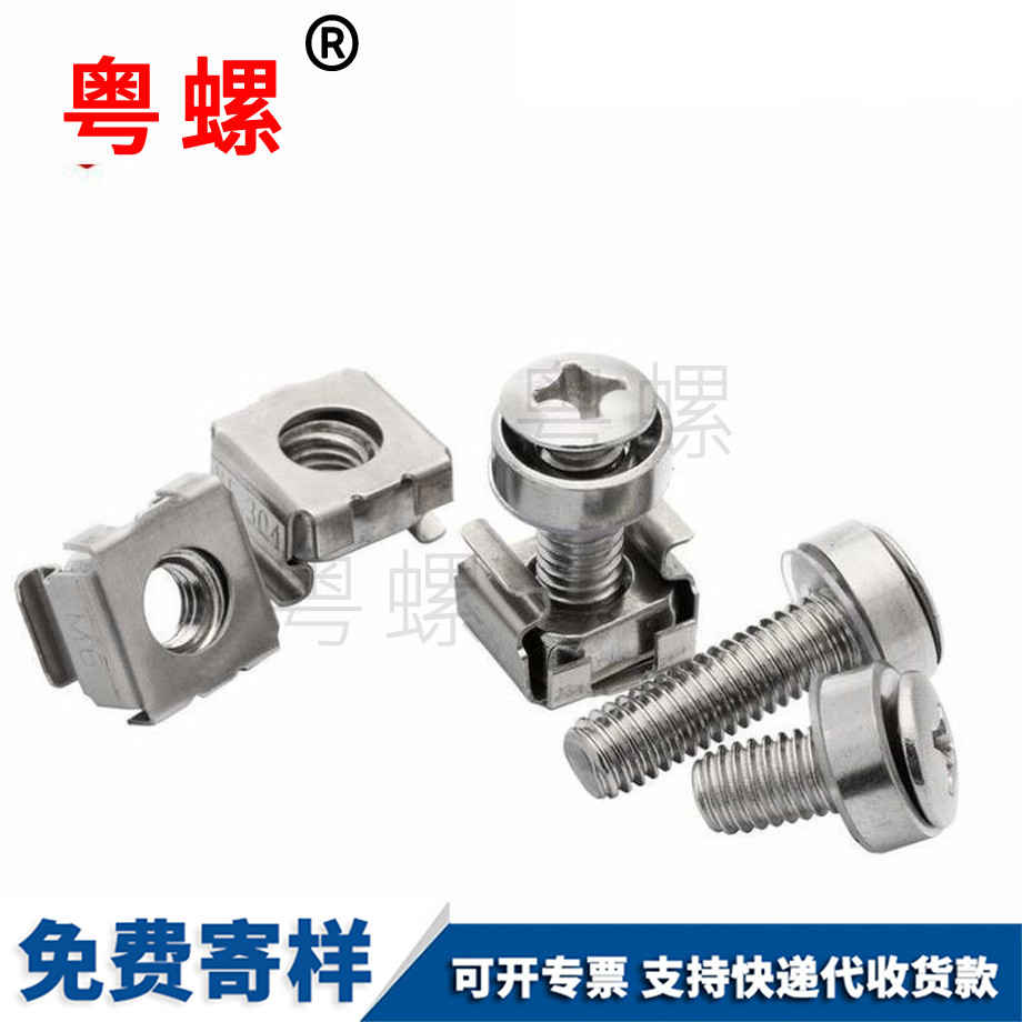 浮動(dòng)母籠式螺母 浮動(dòng)母籠式螺母