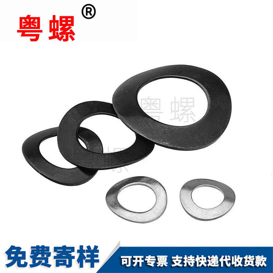 粵螺訂做鐵鞍形 粵螺訂做鐵鞍形