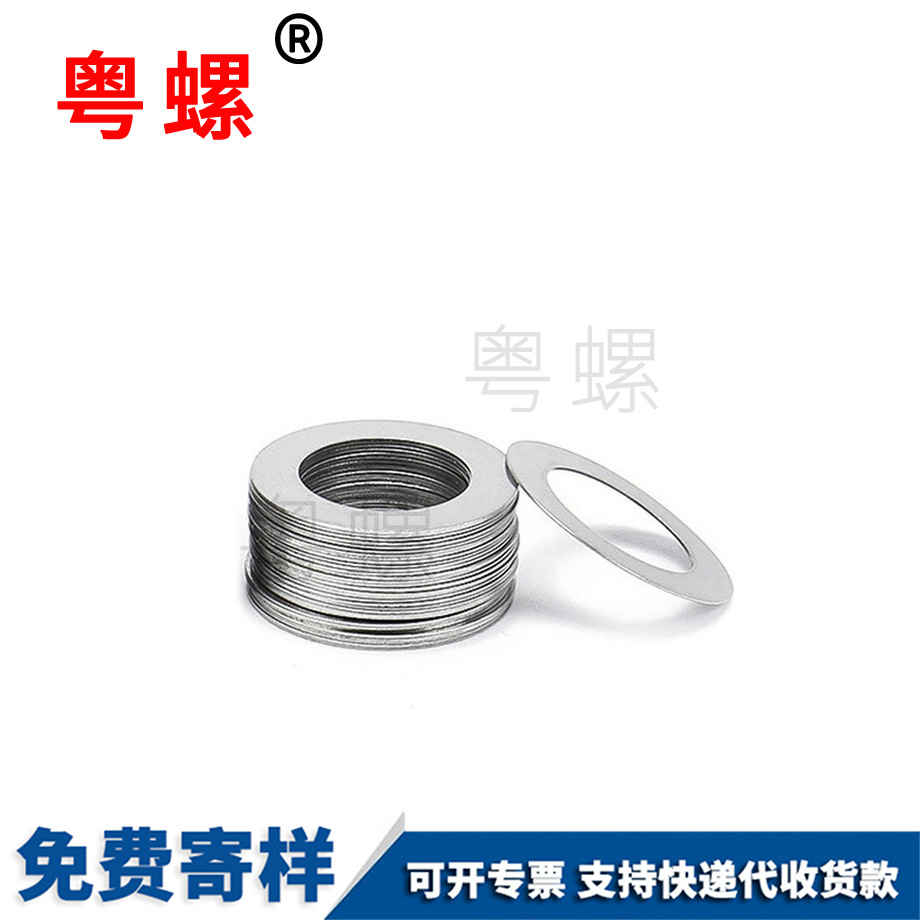 粵螺訂做304不銹鋼 粵螺訂做304不銹鋼