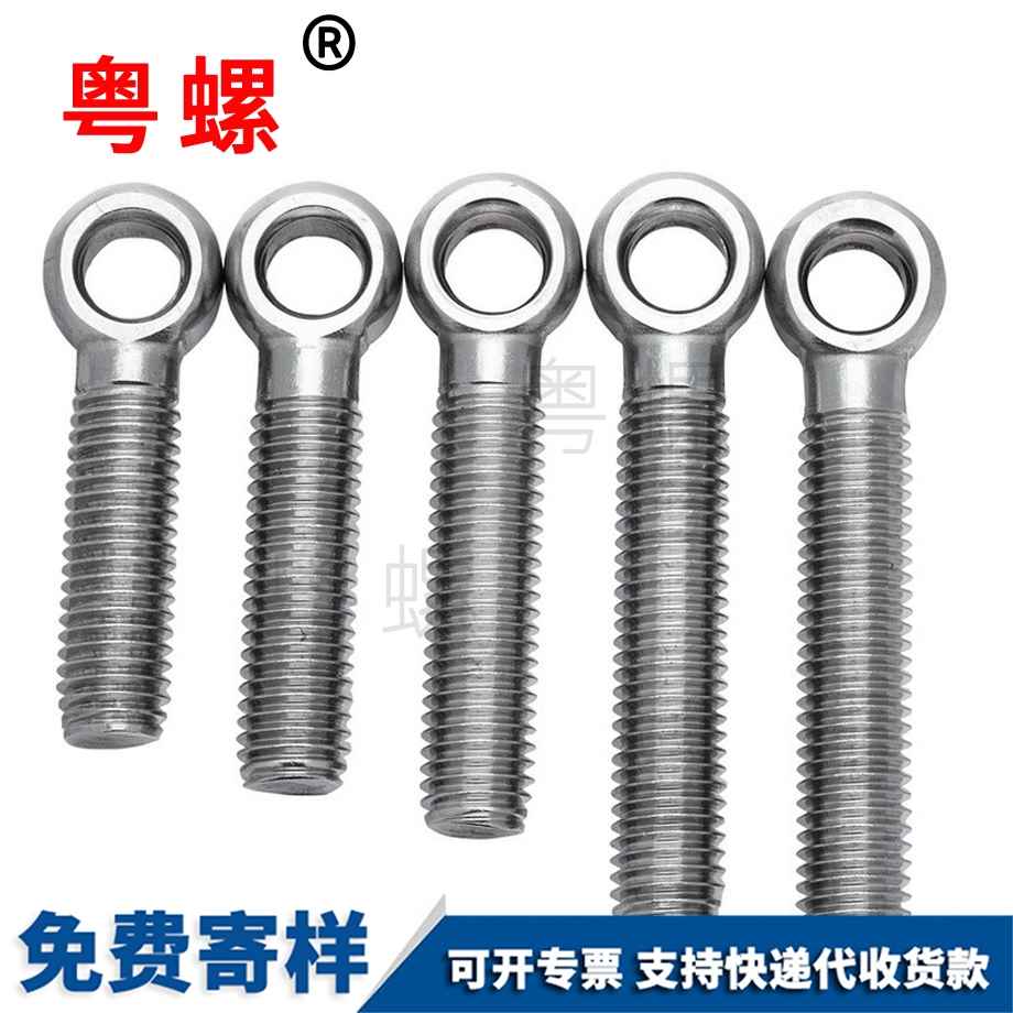 活結吊環(huán) 活結吊環(huán)