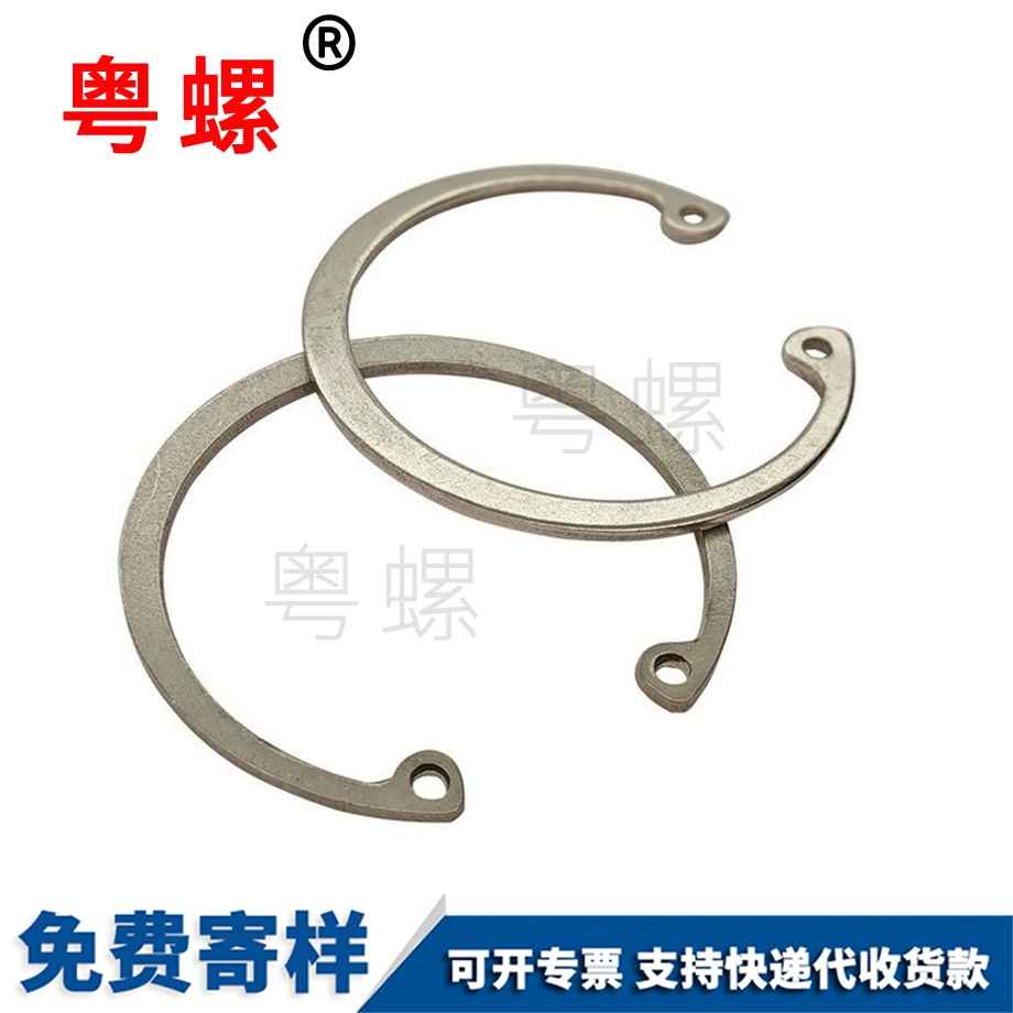 粵螺供應(yīng)孔用彈性 粵螺供應(yīng)孔用彈性