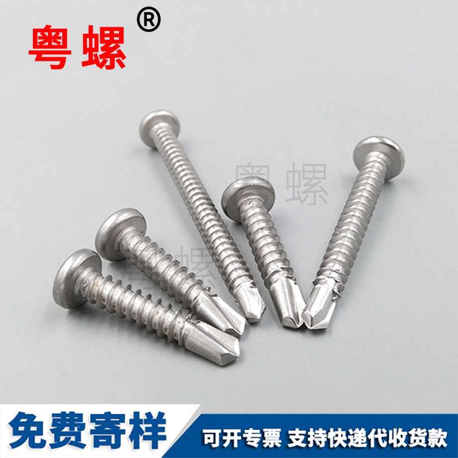 粵螺加工410不銹鋼 粵螺加工410不銹鋼