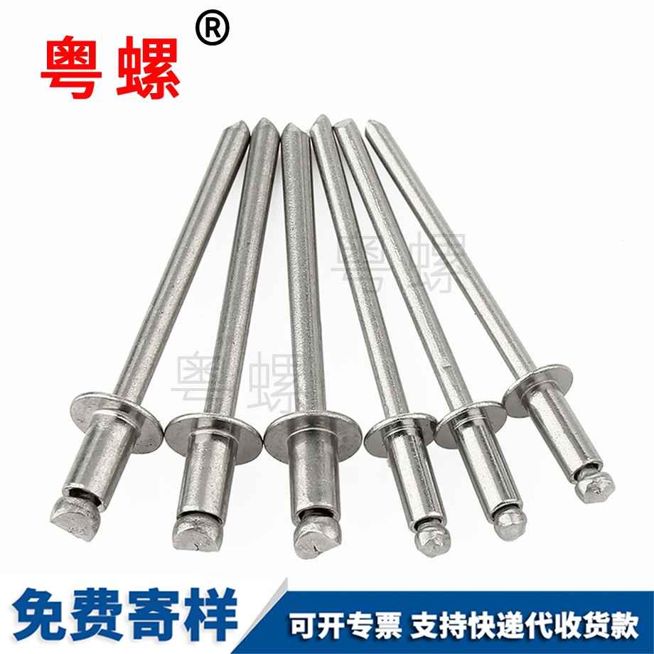 粵螺訂制半不銹鋼 粵螺訂制半不銹鋼