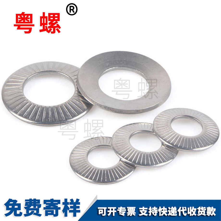 鞍形單面 鞍形單面