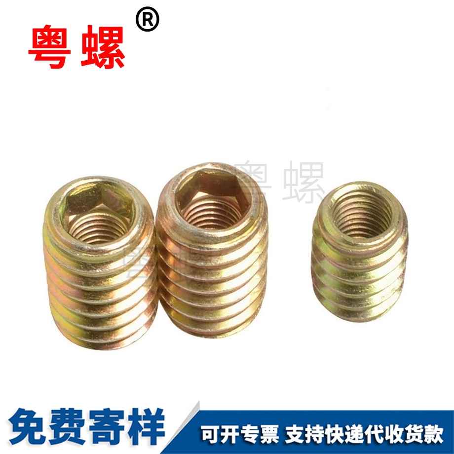 家具鏈接螺母 家具鏈接螺母