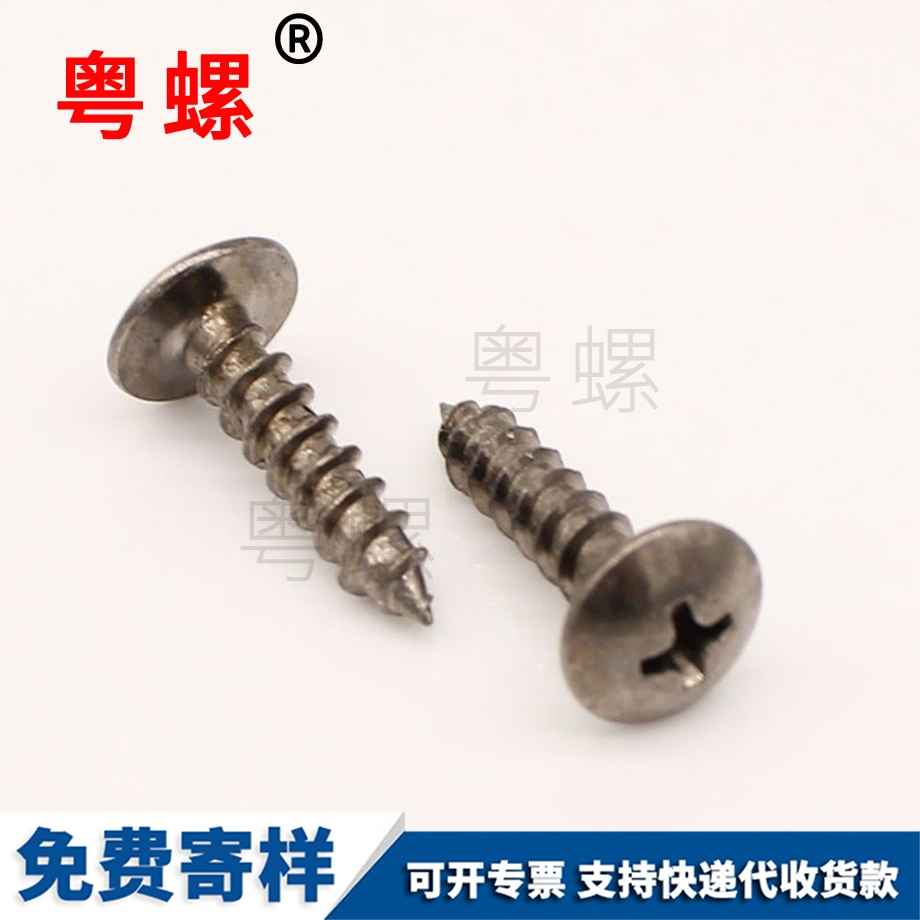 臺階螺栓 臺階螺栓