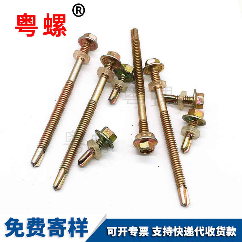 螺釘 螺釘
