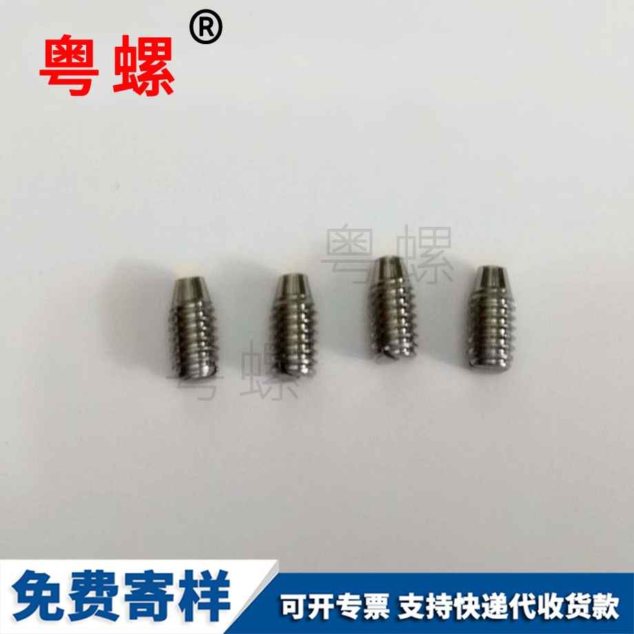 粵螺加工304不銹鋼 粵螺加工304不銹鋼