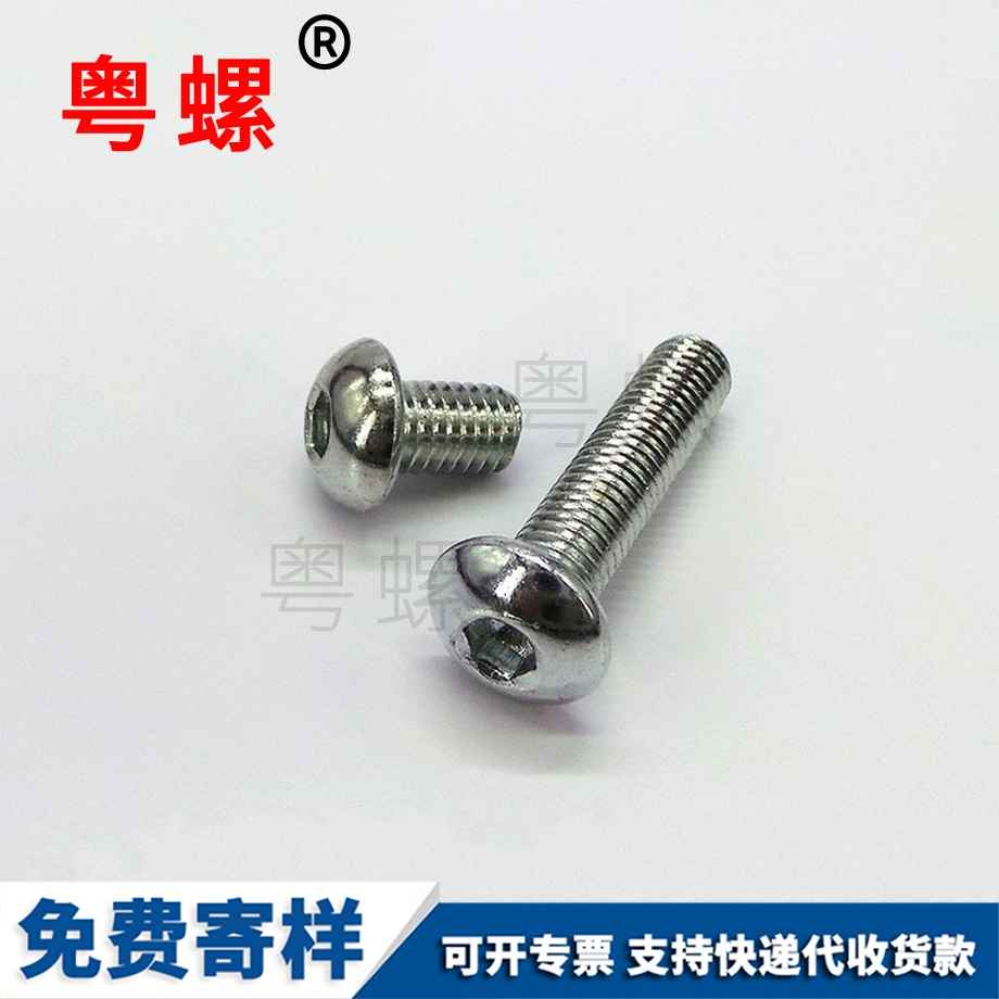 桌椅家具配件 桌椅家具配件