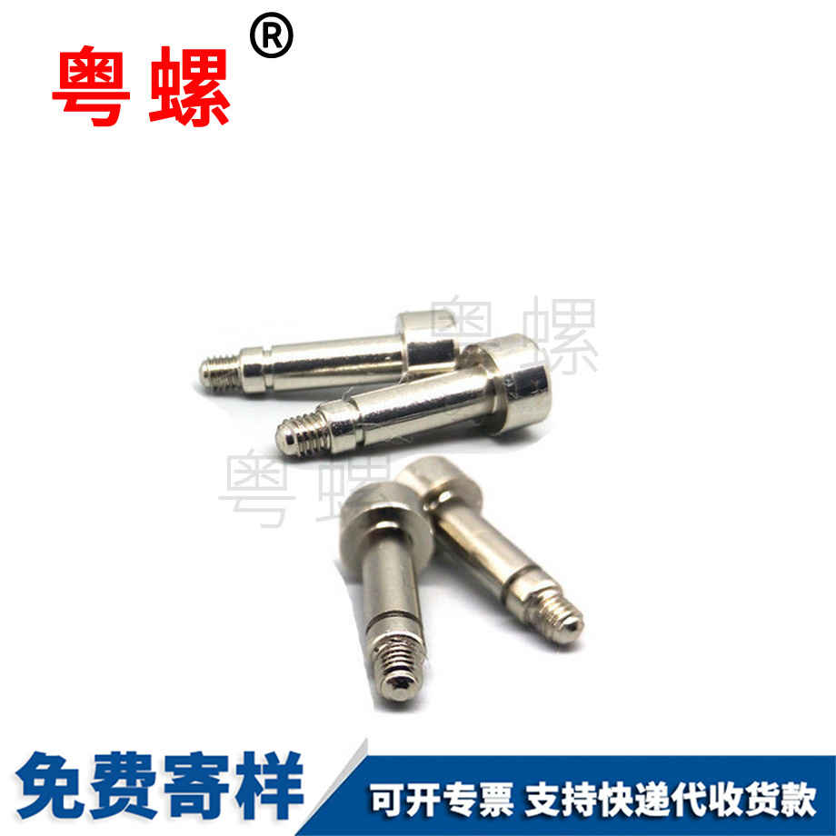 雞眼釘氣眼扣 雞眼釘氣眼扣