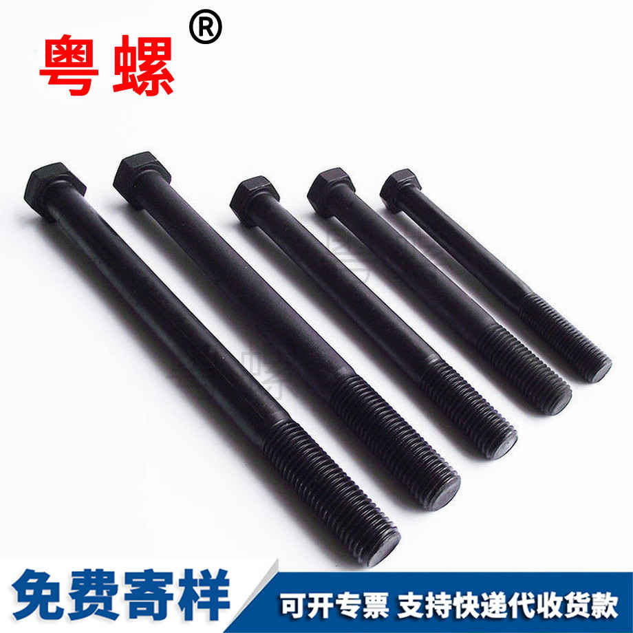 加長(zhǎng)外六角螺絲 加長(zhǎng)外六角螺絲