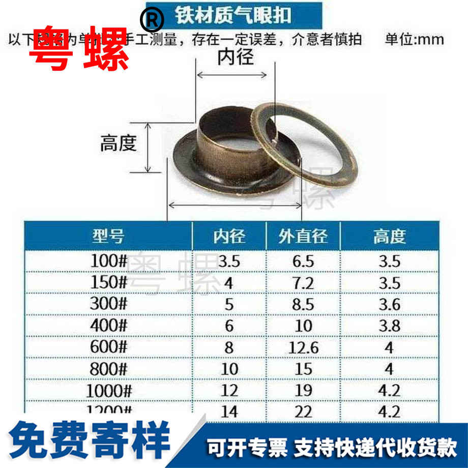 供應(yīng)鐵材質(zhì) 供應(yīng)鐵材質(zhì)