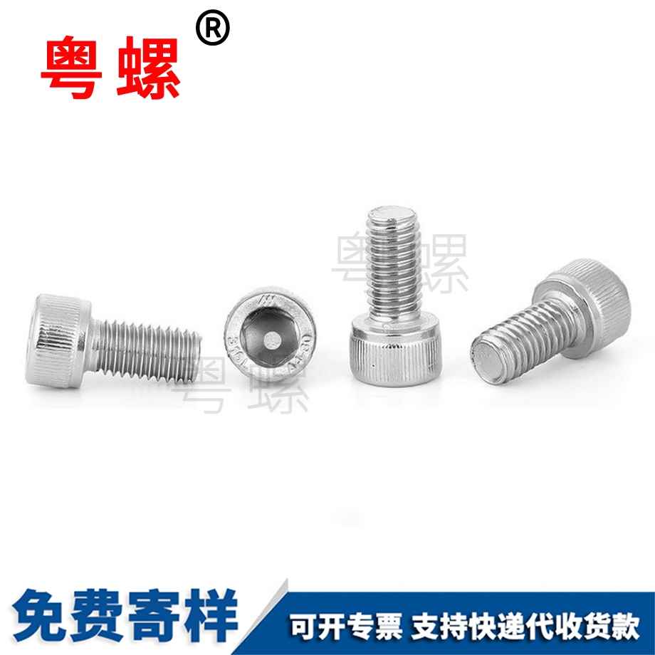 氣眼扣鉚釘 氣眼扣鉚釘