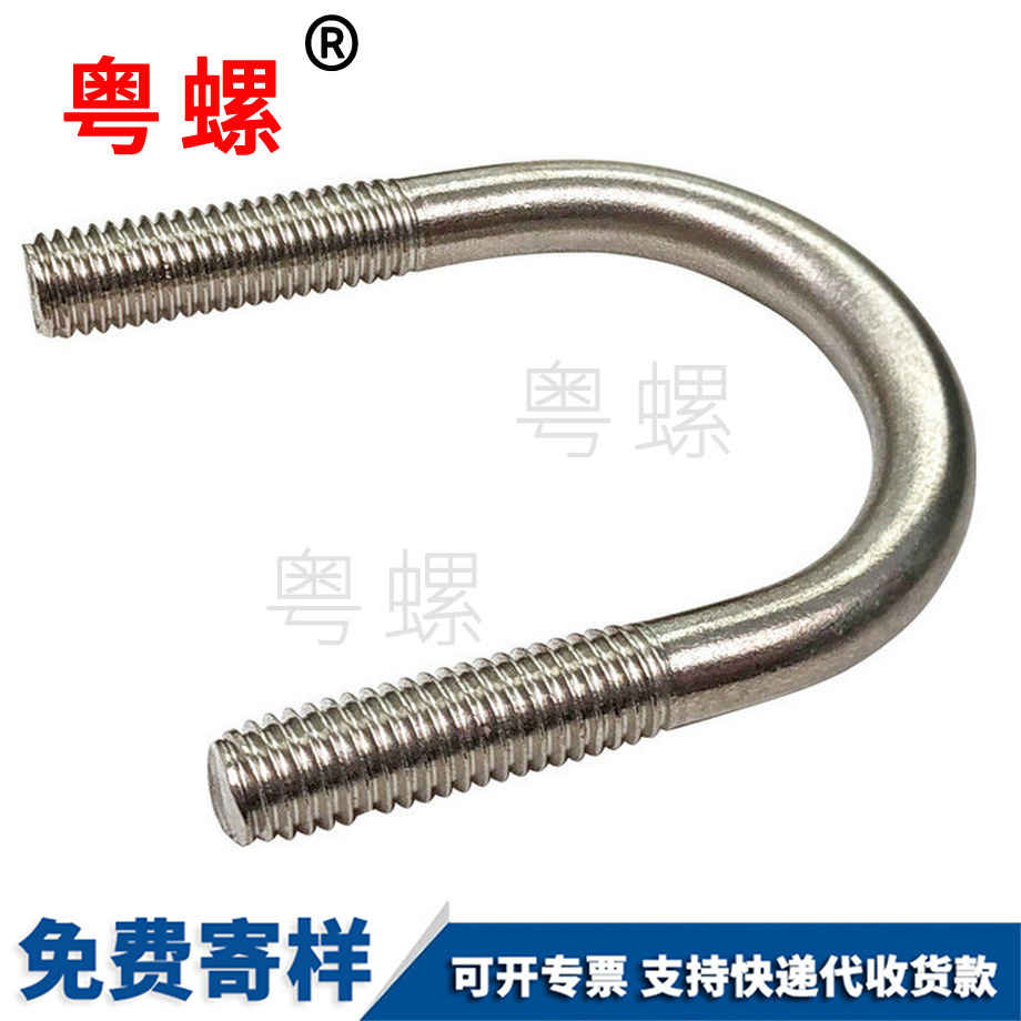 管夾固定卡 管夾固定卡