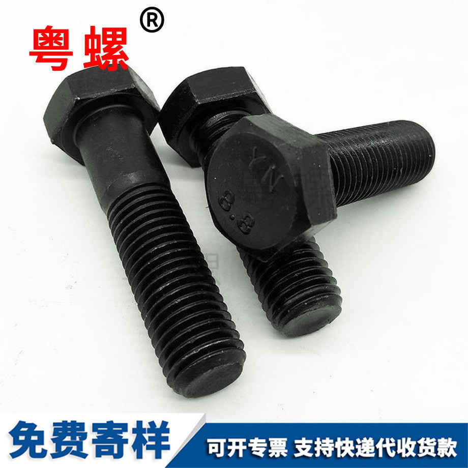 粵螺訂做8.8級(jí) 粵螺訂做8.8級(jí)