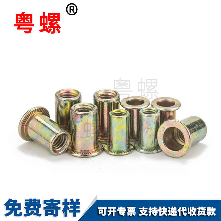 訂做鍍彩鋅 訂做鍍彩鋅