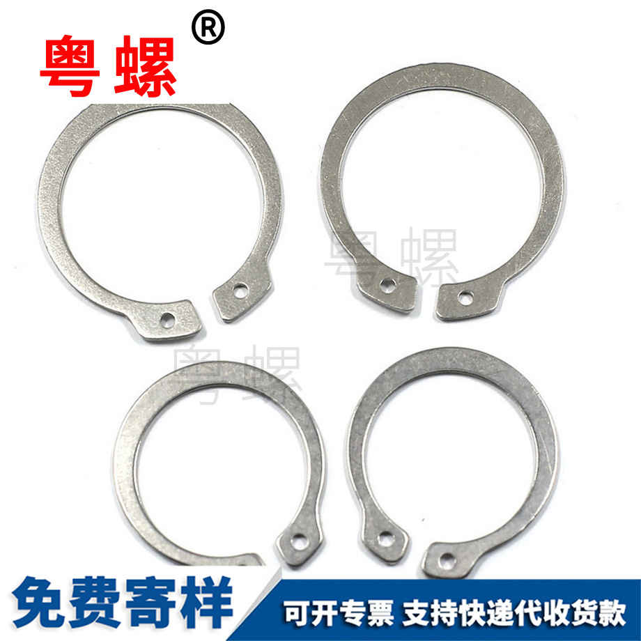 卡環(huán)軸用擋圈 卡環(huán)軸用擋圈