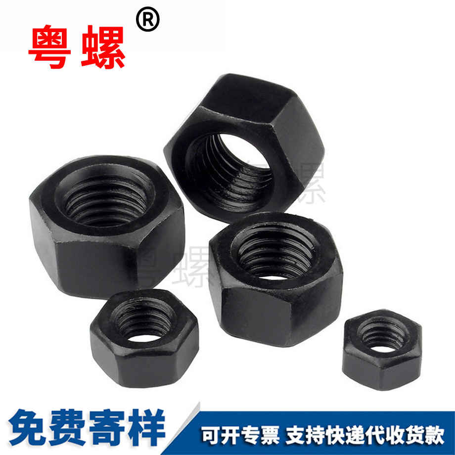 粵螺訂制反牙六角螺母 粵螺訂制反牙六角螺母