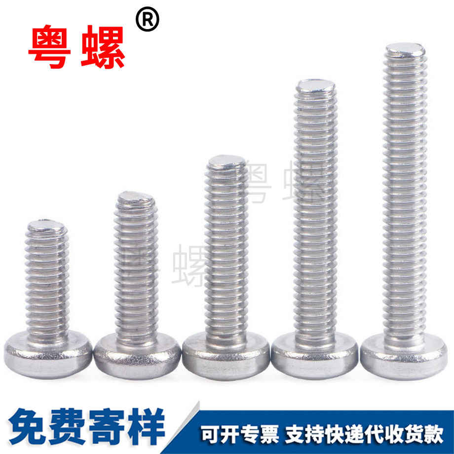 粵螺生產(chǎn)304不銹鋼 粵螺生產(chǎn)304不銹鋼