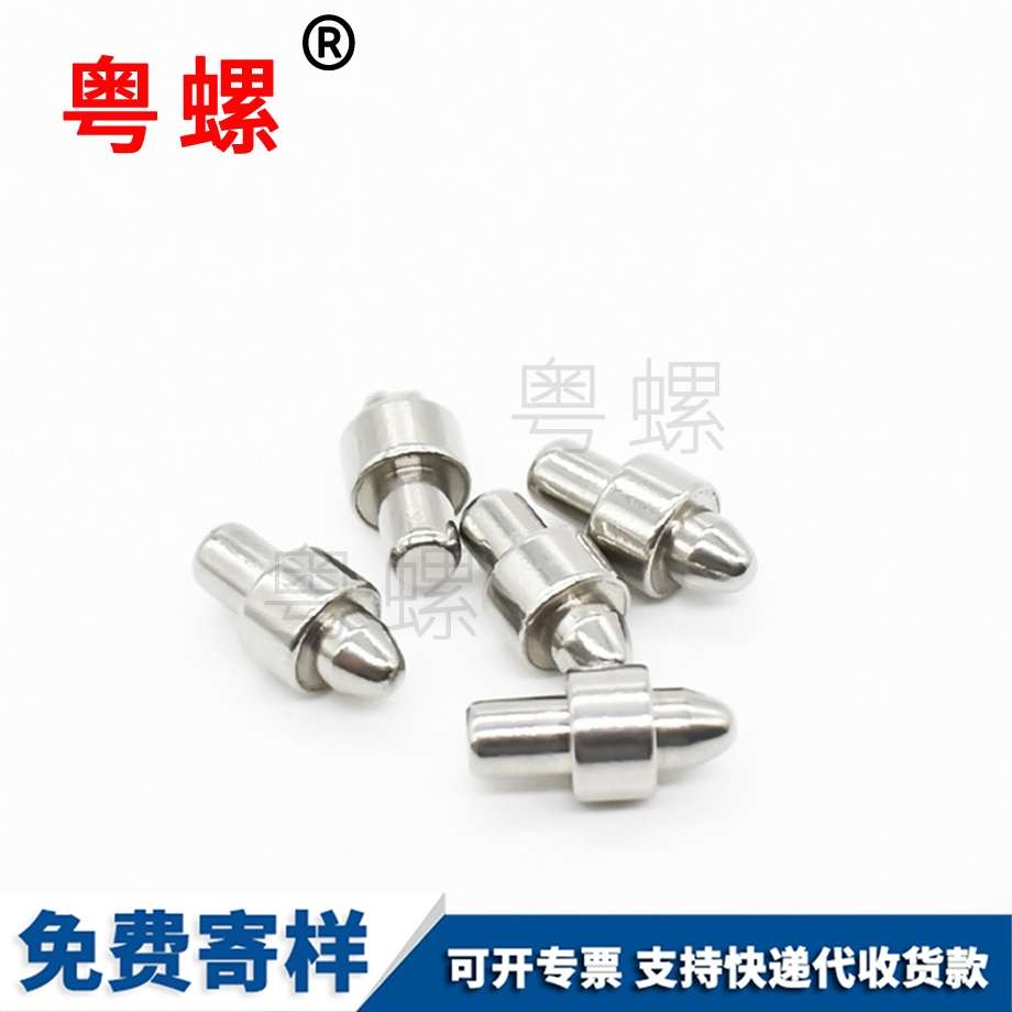 實心平頭窩釘 實心平頭窩釘