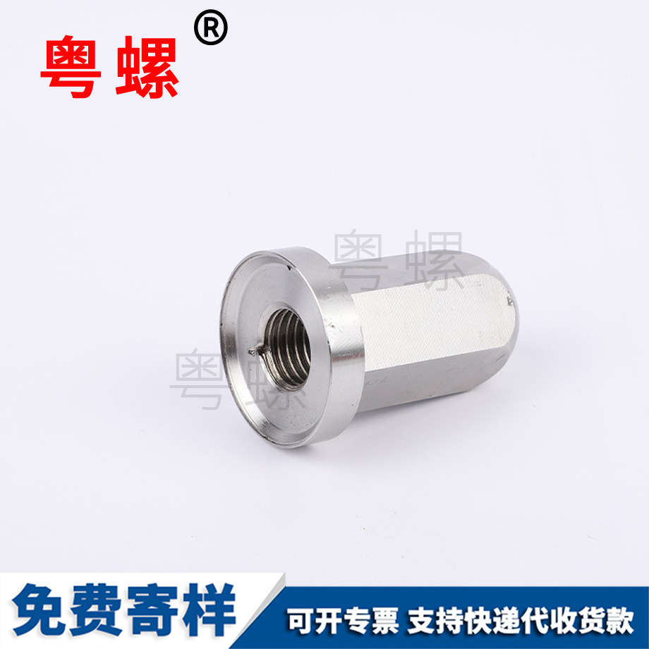 不銹鋼 蓋帽螺母 非標(biāo)不銹鋼<a href='http://www.steelbuildingsofohio.com/pro/4/92298.html' target='_blank' title='蓋形螺母' ><strong>蓋形螺母</strong></a> 圓球頭蓋形螺母 不銹鋼 <a href='http://www.steelbuildingsofohio.com/pro/4/90287.html' target='_blank' title='蓋帽螺母' ><strong>蓋帽螺母</strong></a> <a href='http://www.steelbuildingsofohio.com/pro/9/90288.html' target='_blank' title='非標(biāo)不銹鋼' ><strong>非標(biāo)不銹鋼</strong></a>蓋形螺母 圓球頭蓋形螺母