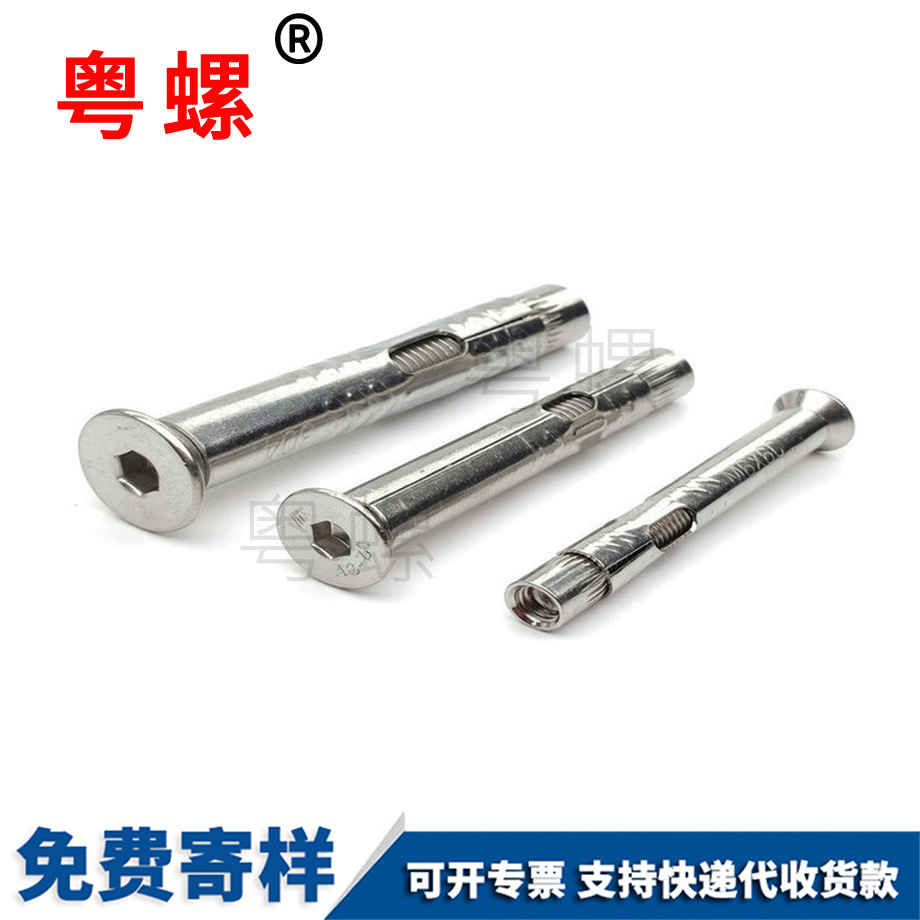 秦皇島內秦皇島膨脹螺栓