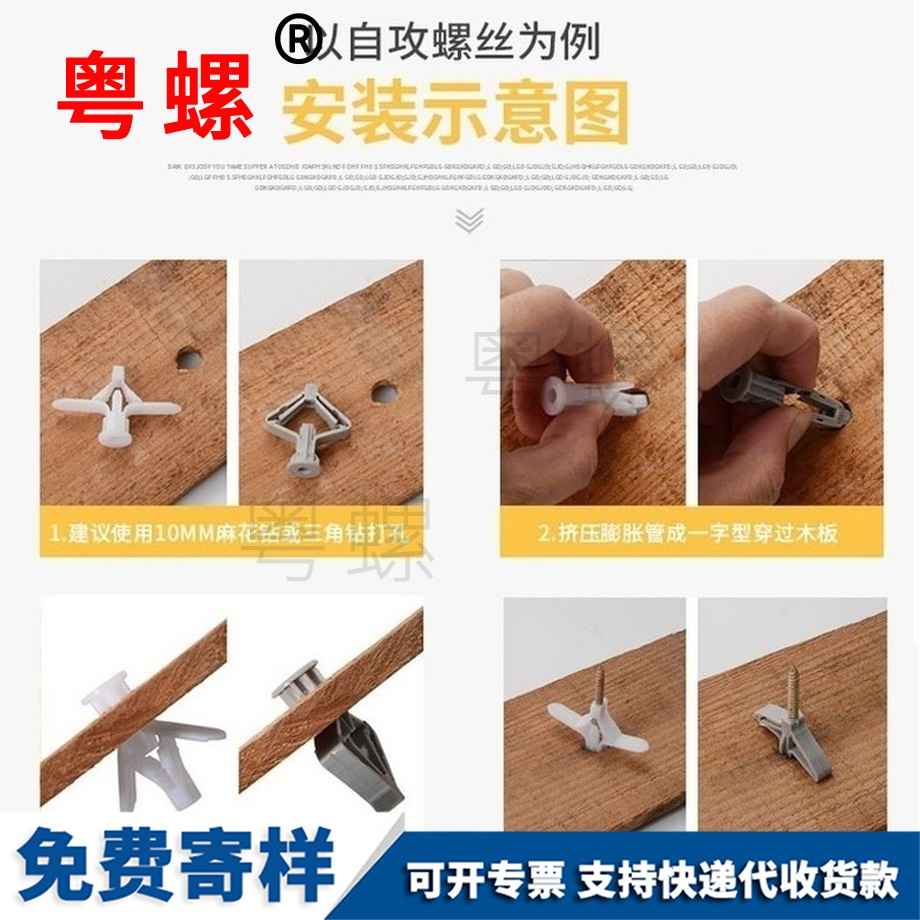 德宏空心磚膨脹管